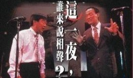 夜 来 在线观看,在线观影之旅