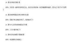 今日热点爆料简介怎么写,[具体爆料简介关键词]背后的真相与影响
