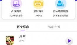 营销号爆料配音视频素材,带你领略幕后制作魅力