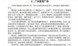 当众吃瓜小说免费阅读全文,一场全民狂欢的悬疑盛宴