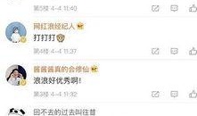 小浪最新爆料视频在线观看