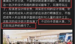 网红爆料吃瓜法院判决,法院判决揭秘事件真相