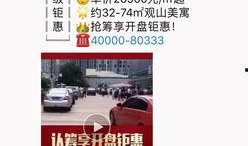 深圳买房最新爆料分享,最新爆料揭示买房趋势与策略