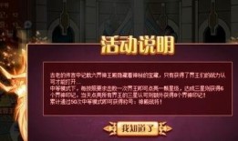 征神之路更新公告最新爆料,神秘神祇降临，征途再启！