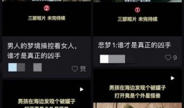 吃瓜博主视频超长版免费观看,超长版免费观看视频背后的秘密与精彩瞬间