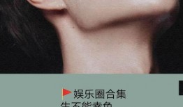 娱乐圈小说推文直播爆料,直播爆料揭开明星幕后真相