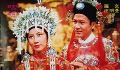电视剧帝女花在线观看,宫廷风云下的爱恨情仇