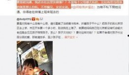 荣膳荷最新爆料视频,娱乐圈幕后真相大曝光！