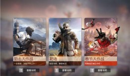 荒野行动最新的活动爆料,神秘挑战来袭，福利大放送！