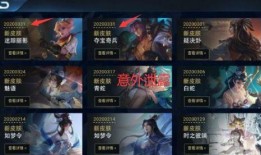 王者荣耀最新爆料s19,全新爆料揭秘，激战正酣！