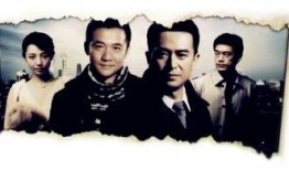 浮沉电视剧在线观看,职场浮沉，人性百态，在线观看揭示真实人生