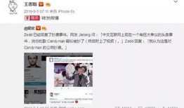 娱乐吃瓜爆料蒋佳恩微博,娱乐圈幕后真相大揭秘！”