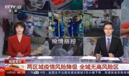 郭老师爆料高峰事件视频,高峰事件视频背后的惊人真相