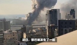 美媒爆料核弹事件视频,视频揭示惊人内幕