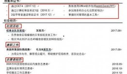 今日热点爆料简介怎么写,[具体爆料简介关键词]背后的真相与影响