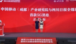 四川发布爆料最新消息新闻,重大新闻事件引发社会关注