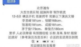 王天奇爆料剧本视频,剧本视频背后的惊人真相