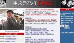 崔永爆料娱乐圈,崔永爆料背后的真相与内幕