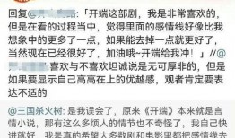 网红吃瓜评论怎么写文案,揭秘娱乐圈幕后真相