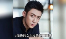 主播八卦爆料娱乐圈,揭秘明星背后的故事