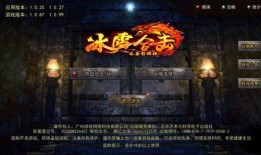 冰神早期爆料视频大全,揭秘神秘力量背后的故事