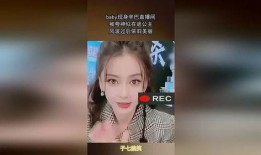 爆料麻城二公主风波视频,揭秘事件背后真相