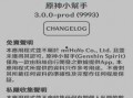 爆料新闻小助手尊严,爆料新闻背后的真相与挑战