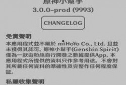 爆料新闻小助手尊严,爆料新闻背后的真相与挑战