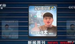 爆料抖音打假事件视频,揭秘网红产品真伪疑云