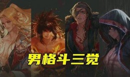 女格斗3爆料视频,揭秘幕后爆料，精彩片段抢先看！