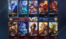 王者258期爆料最新版,最新版神秘内容大揭秘，敬请期待！