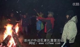 疯狂今晚夜在线观看,激情四溢的夜晚，在线狂欢盛宴