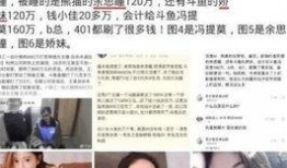 江苏女子爆料新闻视频大全