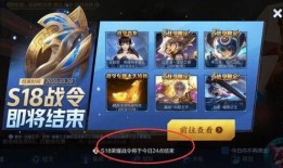 王者荣耀最新爆料s19,全新爆料揭秘，激战正酣！