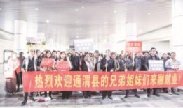 通渭职校爆料新闻最新情况,揭秘校园事件背后真相