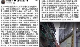 爆料新闻有钱吗,揭秘有钱人的赚钱之道