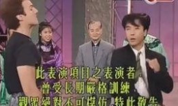 陈惠敏爆料成龙视频,真相与争议并存