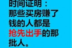 深圳买房最新爆料分享,最新爆料揭示买房趋势与策略