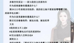 娱乐圈发疯爆料推文小说