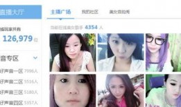 西安美人爆料视频最新,揭秘网红背后的真实生活