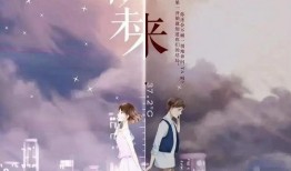 晚风遇见你爆料小曲视频,揭秘视频背后的浪漫故事