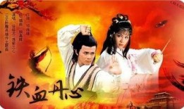 新射雕英雄传在线观看,重温经典武侠传奇，感受江湖儿女情长