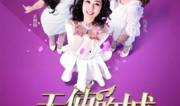 五星奶妈爆料视频大全集,揭秘育儿幕后故事