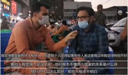义乌爆料韩国人犯罪视频,引发社会关注与热议
