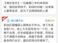 民间实时爆料新闻网,聚焦热点，传递民间声音