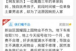 民间实时爆料新闻网,聚焦热点，传递民间声音