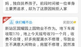 民间实时爆料新闻网,聚焦热点，传递民间声音