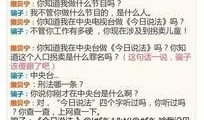 今日说法爆料热线,揭开社会现象背后的真相