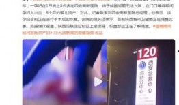 富阳孕妇爆料新闻报道,孕期遭遇不公，呼吁关注孕妇权益