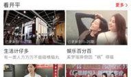 英德新闻爆料,揭秘国际政治风云背后的真相